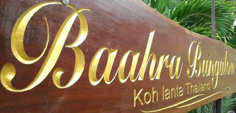 Baahra Bungalows Ko Lanta 2*,