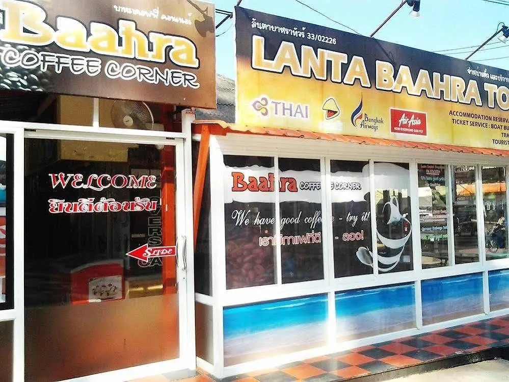** 호텔 Baahra Bungalows 코란타 태국